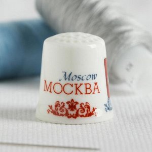 Напёрсток сувенирный «Москва»