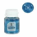 Декоративные блёстки LUXART LuxGlitter (сухие), 20 мл, размер 0.2 мм, голубой