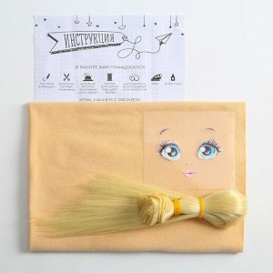 Набор для шитья «Тело куклы с личиком и волосами», 10 х 27 см