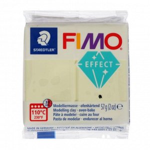 Пластика - полимерная глина FIMO effect, 57 г, ваниль