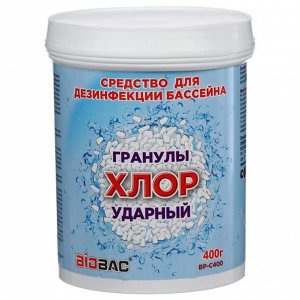 Средство для дезинфекции "Хлор Ударный", 400 гр