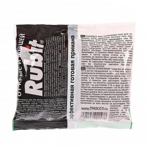 Рубит ЗООКУМАРИН+ гранулы 100г У (сырный) (50)