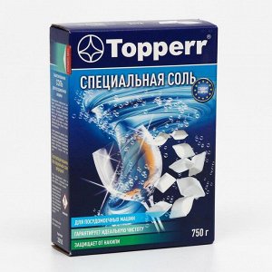 Соль для посудомоечных машин Topperr, таблетки, 750 г