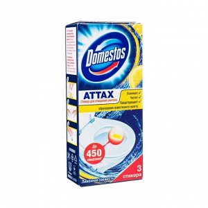 Стикер для очищения унитаза Domestos Attax «Лимонная свежесть», 3 шт. по 10 г