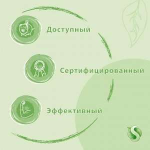 Биоразлагаемый кондиционер-ополаскиватель для детского белья Synergetic нежное прикосновение, 2.75 л