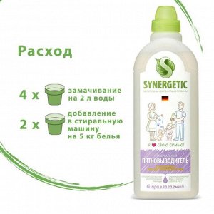 Пятновыводитель Synergetic, 1 л