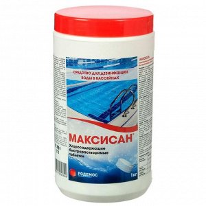 Хлорная таблетка "МАКСИСАН" Быстрорастворимая Туба, 1 кг