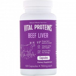 Vital Proteins, Печень говяжья, 750 мг, 120 капсул