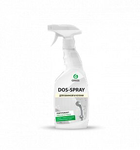 Чистящее средство "Dos-spray"