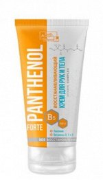 Крем для рук и тела Vilsen Panthenol Forte Восстанавливающий 150мл /12/ PF-101