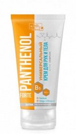 Крем для рук и тела Vilsen Panthenol Forte Универсальный 150мл /12/ PF-102