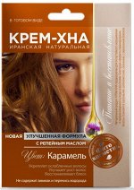 Хна-крем 50 мл. Фито  Иранская  Карамель с репейн. маслом  арт.1089/15/
