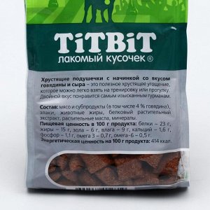 Xрустящие подушечки TiTBiT со вкусом говядины и сыра для маленькиX пород, 95 г