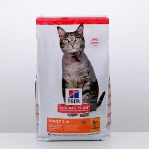 СуXой корм Hill's SP для кошек, поддержание жизненной энергии и иммунитета, курица, 15 кг
