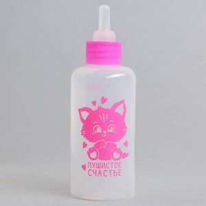 Набор для вскармливания «Пушистое счастье» для котят, бутылочка 60 мл, ёршик, соски