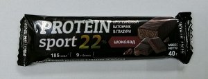 Мюсли батончик Protein Sport Шоколад  в глаз 22% (185 ккал, 9г белка) 40,0 РОССИЯ
