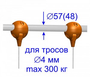 Подшипниковая система качания с креплением на трубу 57 мм макс 300 кг
