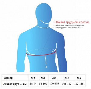 Бандаж компрессионный