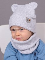 Комплект трикотажный, Двойной