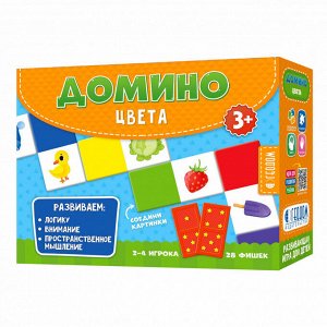 Домино. Цвета. 28 фишек (двухсторонние).