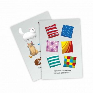 Игра карточная. Серия Игры для ума. IQ Логический интеллект.