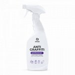 Чистящее средство &quot;Antigraffiti&quot; Professional