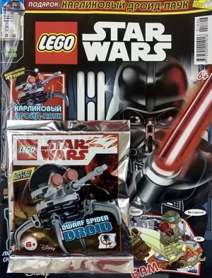 Ж-л LEGO STAR WARS 06/18 С ВЛОЖЕНИЕМ! Вложение карликовый дроид-паук