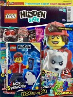 Уценка. БЕЗ ВЛОЖЕНИЙ. ж-л Lego Hidden Side 4/20