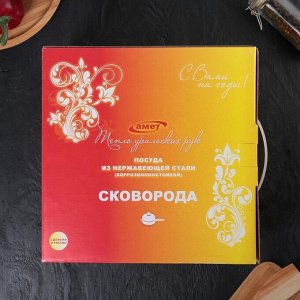 Жаровня Almet «Классика-Прима», d=27 см, с тройным капсульным дном и крышкой