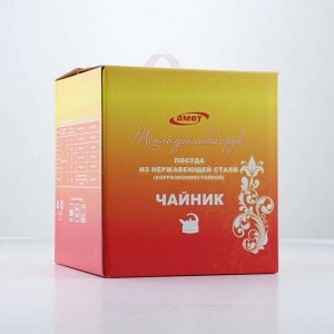 Чайник, 3 л, со свистком и откидной ручкой, нержавеющая сталь