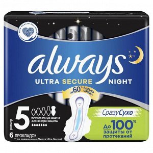 Женские гигиенические прокладки Always Ultra Night Single, ароматизированные, 6 шт.