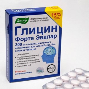 Глицин форте «Эвалар», 60 таблеток по 0,6 г