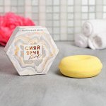 Бомбочки для ванны &quot;Сияй ярче всех!&quot;, с ароматом дыни