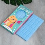 Мыло-шоколад &quot;Чудесный&quot;, 75 г, малина