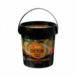 Скраб для тела WEIS жиросжигающий, орех и кофе, 155 мл