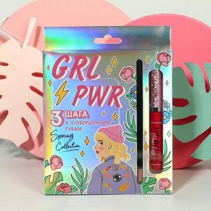 Набор "GRL PWR" (патчи, жидкая помада и карандаш для губ)