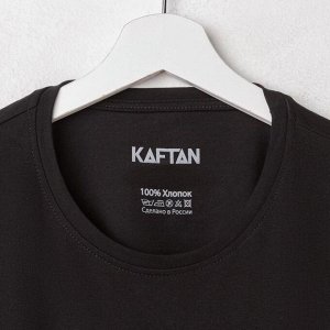 Футболка мужская KAFTAN E-ZONE, чёрный