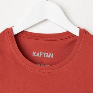 Футболка мужская KAFTAN E-ZONE, кирпичный