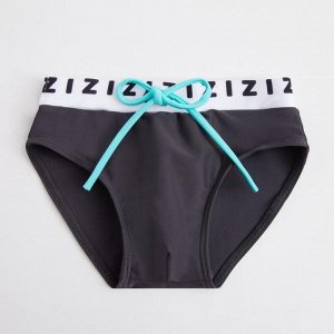 Плавки купальные для мальчика MINAKU однотонные.