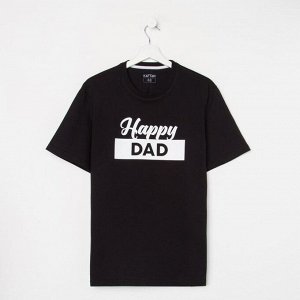 Футболка мужская KAFTAN "Happy Dad"