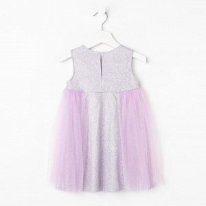 Платье нарядное детское KAFTAN, рост 110-116 см (32), лиловый