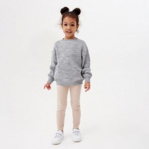 Леггинсы для девочки MINAKU: Casual Collection KIDS, цвет жемчужный, рост