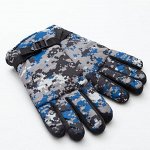 Перчатки зимние мужские MINAKU &quot;Хаки&quot;, цв.голубой, р-р 8 (25 см)