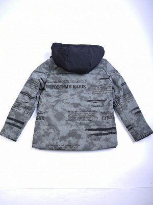 0631-S Куртка для мальчика Anernuo