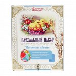 Набор пасхальный &quot;Весенние цветы&quot; 16шт