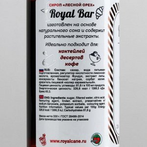 Сироп Royal Cane «Лесной орех», 250 мл