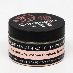 Пектин термообратимый Caramella, 150 г