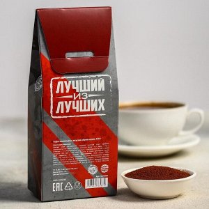 Кофе молотый с айриш крим «Крутой», 100 г.