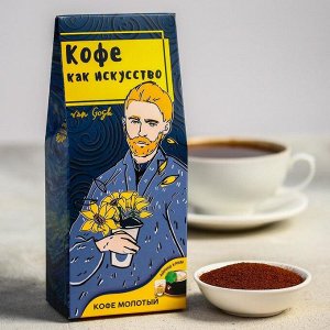 Кофе молотый с айриш крим «Кофе как искусство», 100 гр.