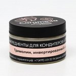 Тримолин Caramella, 200 г